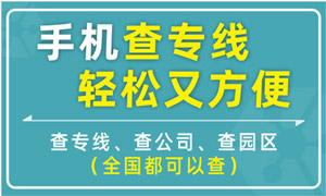 临沂长英物流广东线